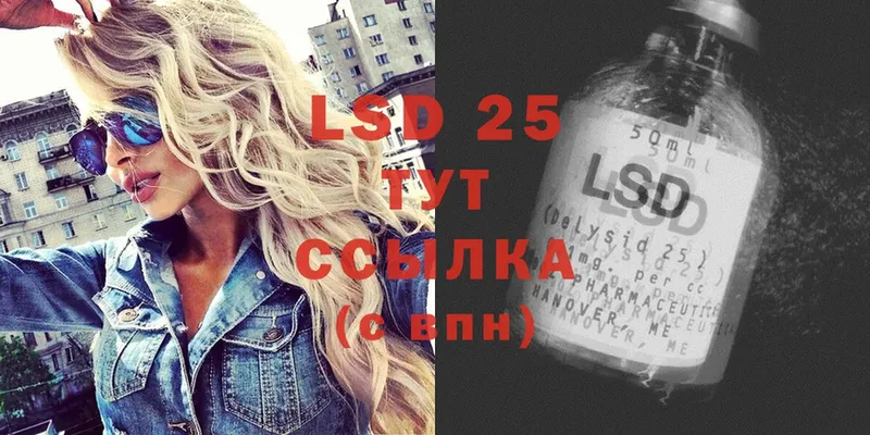 KRAKEN ССЫЛКА  цена наркотик  Белокуриха  LSD-25 экстази ecstasy 