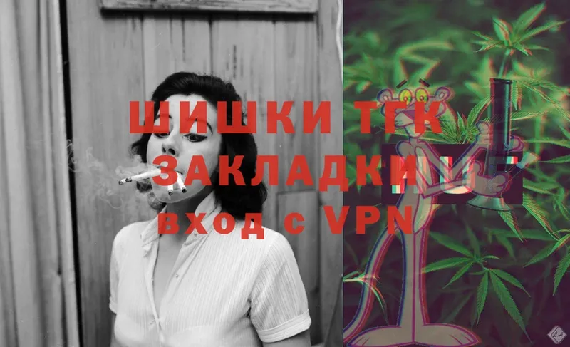 Марихуана LSD WEED  маркетплейс какой сайт  Белокуриха  где продают  